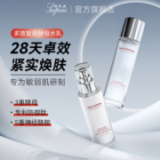 SUXJAMS酵母保湿补水精华水乳液滋润舒缓紧致秋冬面霜润肤