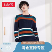 Baleno 班尼路 秋冬款针织衫男撞色横间横条纹百搭弹力修身圆领上衣保暖
