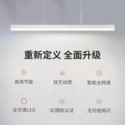 AUX 奥克斯 LED吊灯餐厅灯具吸顶餐吊灯饰 现代简约创意吧台灯