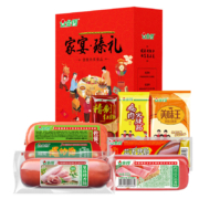 金锣 火腿肠家宴8款大礼包1614g 礼盒装