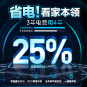美的（Midea）空调挂机1.5匹/大1匹 新一级能效  变频冷暖  壁挂式空调 卧室防直吹 以旧换新 1.5P 酷省电 KFR-35GW/N8KS1-1