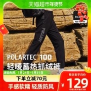 PELLIOT 伯希和 POLARTEC抓绒裤男户外保暖卫裤女秋冬休闲运动裤