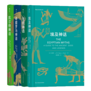 世界经典神话(全4册套装）：埃及神话+北欧神话+希腊罗马神话+凯尔特神话 神话传说