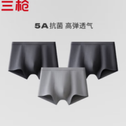 5A级抗菌！THREEGUN 三枪 男式5A级抑菌纯棉内裤 3条 多色组合