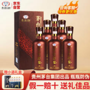 MOUTAI 茅台 53度柔和酱香型贵州白酒商务宴请自饮送礼粮食酒茅台醇浆年货节 53度 500mL 6瓶 A60整箱装