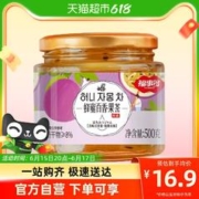 FUSIDO 福事多 包邮福事多蜂蜜百香果茶500g*1瓶泡水冲饮灌装水果茶冲泡柚子果酱
