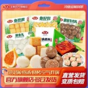Anjoy 安井 火锅食材虾滑牛肉丸鱼丸冷冻食品鱼豆腐丸子小袋关东煮890g