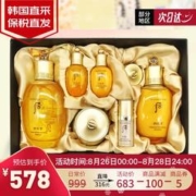 WHOO 后 The history of whoo/后拱辰享气韵生套盒 水乳精华眼霜