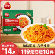 三全 番茄肉酱微波意面等6种口味可选 280g