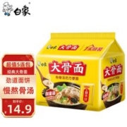 BAIXIANG 白象 大骨面 108g*5袋