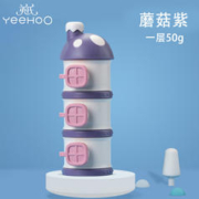 YeeHoO 英氏 奶粉储存盒550ML+奶粉勺+水果叉