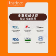 88VIP会员：Instinct 百利 主食罐 猫罐头 156g