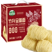 京东百亿补贴:湾琴河面条 全蛋面1500g竹升面