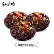 知味观 八宝饭 300g*3袋