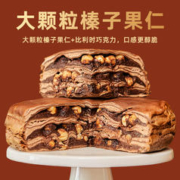 巧师傅 大颗榛子巧克力千层蛋糕 500g