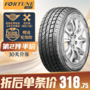 FORTUNE 富神 汽车轮胎 225/65R17 102T FSR 303