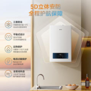 Midea 美的 华凌 冷凝式燃气壁挂炉 LL1PBD24-HEY16
