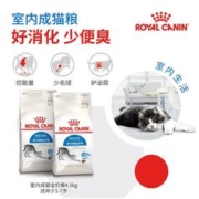 ROYAL CANIN 皇家 Indoor27室内成猫猫粮 全价粮 4.5kg