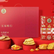 徐福记 新年礼盒礼包 五福临门礼盒 1000g*2件