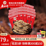 plus会员：壹传食小锅米线茄汁煎蛋味196g 配吸汁炸蛋