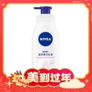 爆卖年货、88VIP：NIVEA 妮维雅 温润透白乳液 200ml