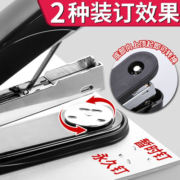 得力（deli） 订书机大 金属重型订书器钉书机 加厚订书机 可订50页 附订书针 办公用品 白色50页订书机/附订书针1000枚