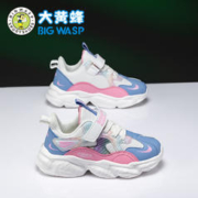 BIG WASP 大黄蜂 儿童运动鞋 女孩老爹鞋跑步鞋2024春季中大童软底女童鞋子