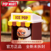 泡泡玛特 正品鱼喵甜点窝系列