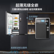 Midea 美的 551十字双开四门超薄无缝全嵌入式家用大容量风冷无霜电冰箱