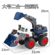 鼎娃 儿童大号工程车 蓝色挖掘机 31CM