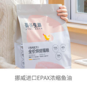 petshy 吾谷生鲜 低温烘焙猫粮Omega3鱼油无谷全价成猫幼猫50g