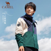 CAMEL 骆驼 熊猫三防冲锋衣男女情侣外套防水防风户外旅行登山服