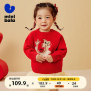 MINI 儿童龙年套头针织衫毛衣
