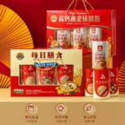 都是礼盒 金日禾野营养礼盒合集