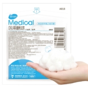 PLUS会员、概率券：海氏海诺 医用棉球 一次性无菌脱脂消毒棉球5g*4件