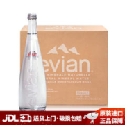 evian 依云 法国原装进口 依云天然矿泉水饮用水 整箱装弱碱性天然山泉水 750ml*12 瓶 无气