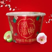 到手49 溜溜梅*好运年年全家桶1080g