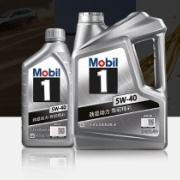 Mobil 美孚 保养单次卡 银美孚1号汽机油5W-40 SP级 5L 含机滤包安装