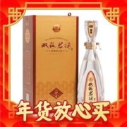 年货先到家、88VIP：双沟 珍宝坊 君坊 41.8%vol 浓香型白酒 520ml