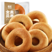 西贝莜面村 全麦贝果70g