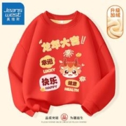 JEANSWEST 真维斯 儿童新年款加绒卫衣秋冬男孩洋气红色龙年上衣男童国潮衣服 秋冬加绒卫衣fdgh24 160