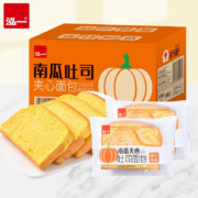 百亿补贴：泓一 南瓜吐司面包 早餐面包速食代餐网红零食办公室下午茶H 南瓜吐司1000g【新鲜现做】