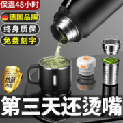 MOOSEN 慕馨 保温杯男士大容量水杯316不锈钢茶水分离泡茶杯子壶定制刻字 黑色600ml+杯套+杯刷
