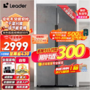 Haier 海尔 iN系列 BCD-533WGLTDD9G9U1 风冷十字对开门冰箱 533L 云砂灰
