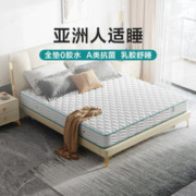 LINSY 林氏家居 CD189 天然椰棕垫 20CM厚1.5m