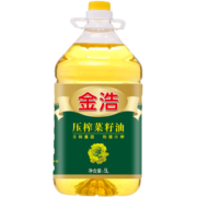 金浩（JINHAO） 食用油 非转基因  纯正菜籽油5L 一级压榨