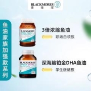 澳佳宝 4倍深海鱼油omega3软胶囊 60粒