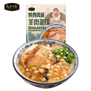 需首购、plus会员: 良工坊 陕西风味羊肉泡馍 520g/盒