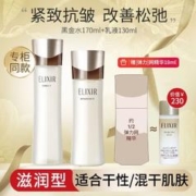 ELIXIR 怡丽丝尔 黑金水乳套装抗皱紧致护肤品多件套补水女保湿正品旗舰店