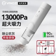 YANGZI 扬子 车载吸尘器大功率车家两用吸尘器无线手持便携式桌面除尘机大吸力 15000pa超大吸力